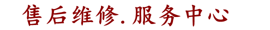 松下冰箱