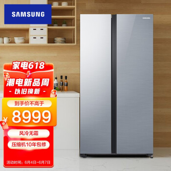 三星冰箱系统呈微堵时则在运转中蒸发器出现周期性化霜、结霜现象